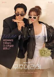 would-you-marry-me-kdrama-186.jpeg
