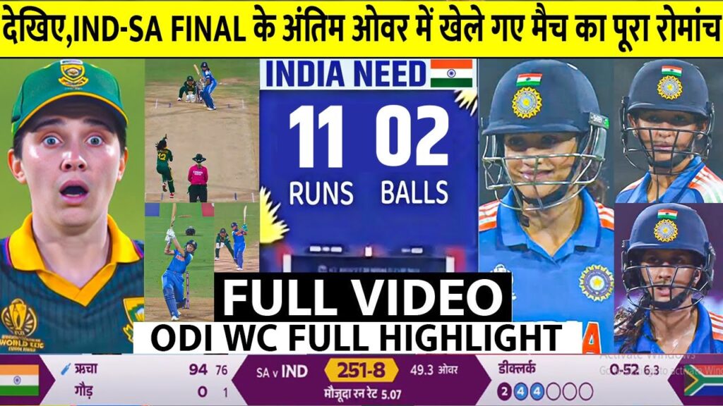 ind-vs-sa-women-52.jpeg