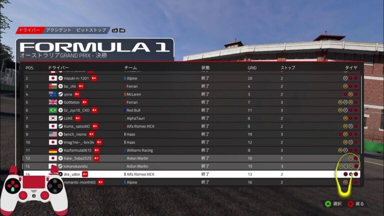 classement-f1-226.jpeg