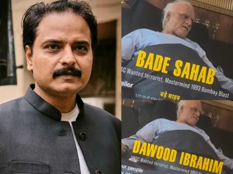 dawood ibrahim — CA news