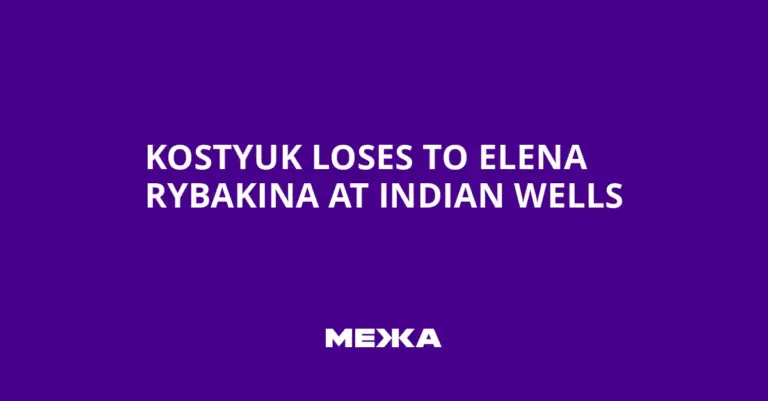 elena rybakina — CA news