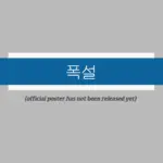 heavy snow — CA news