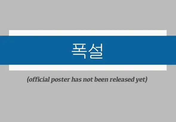 heavy snow — CA news