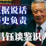 李昌钰 — CA news