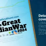 kerala election result — CA news