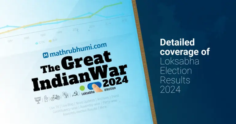 kerala election result — CA news